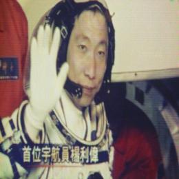 O misterioso som que desconcertou o primeiro astronauta chinês no espaço 