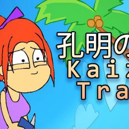 Assista Kaizo Trap, a animação sobre games mais bem feita da história