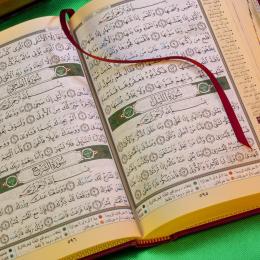 O Alcorão: O Livro Sagrado do Islã