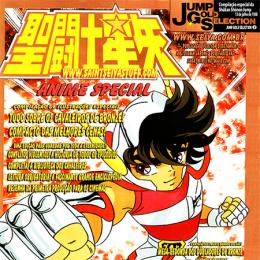 Mook  Jump Gold Selection 1: Saint Seiya Anime Special