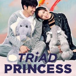 Triad Princess, uma comédia romântica muito divertida