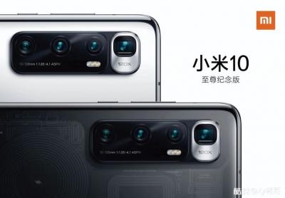 Xiaomi lança Mi 10 Ultra com 4 câmeras e zoom de 120x
