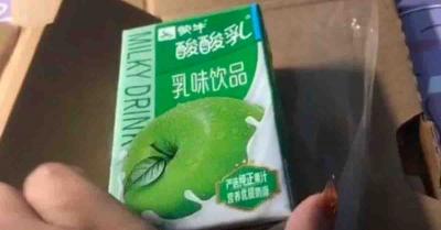 Chinesa paga R$ 8 mil por iPhone e recebe caixa de leite sabor maçã