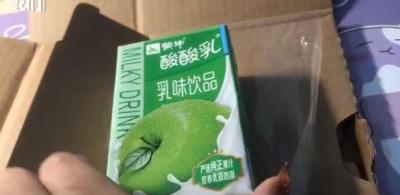 Mulher gasta R$ 8,5 mil em iPhone 12 e recebe um iogurte de maçã na China