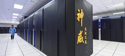 Duas enormes fabricantes de CPU da China entram para Lista de Entidades dos EUA