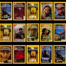 Todo o acervo da revista National Geographic com acesso online gratuito