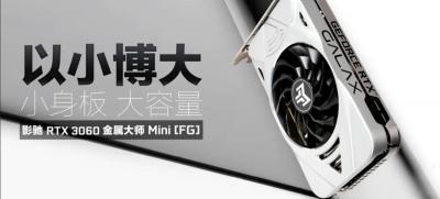Galax revela GPU GeForce RTX 3060 Metaltop Mini ideal para PCs mini-ITX