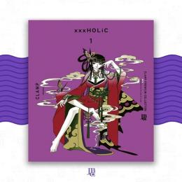 Análise do Volume 1 do mangá xxxHolic Premium Collection, distribuído pela Editora JBC