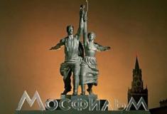 Aula de Cinema: conheça a história completa da MosFilm