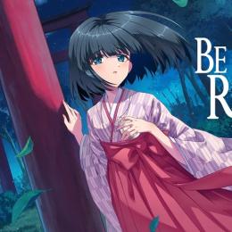 Be Missed and Remembered: The Letter from Mayoiga: uma viagem pelo folclore japonês!